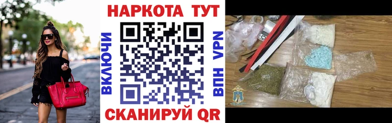 Все наркотики Каменск-Уральский Амфетамин  Марихуана  Кокаин  Alpha PVP  МЕФ  ГАШИШ 