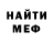Метадон VHQ Jose Novais