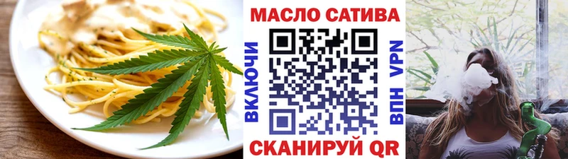 Еда ТГК марихуана  Каменск-Уральский 