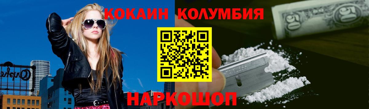 Cocaine 98% Каменск-Уральский