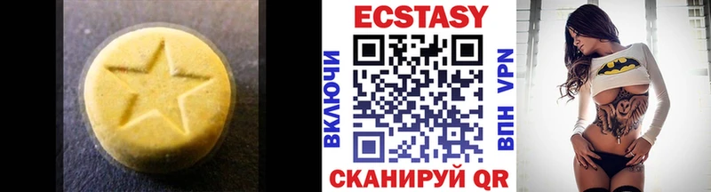 купить наркотик  Каменск-Уральский  ЭКСТАЗИ mix 