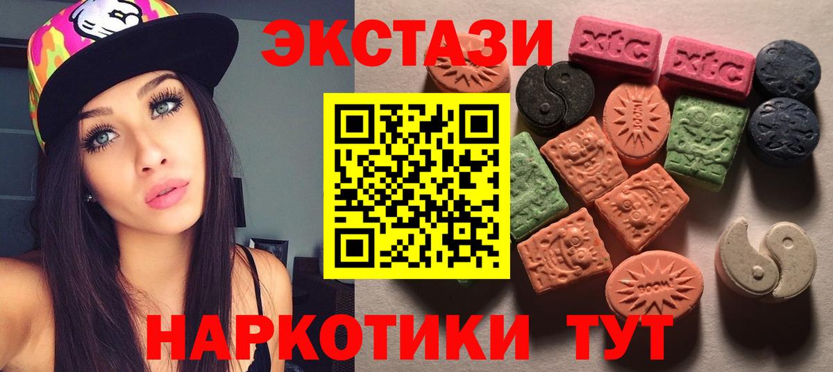 Гашиш  Экстази  Кетамин  Каменск-Уральский  Мефедрон кристаллы  Меф МЯУ МЯУ  Вход с VPN  COCAIN  МЕТ  МАРИХУАНА 