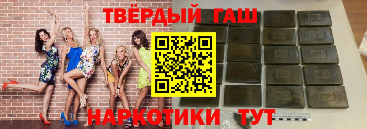 Гашиш Ice-O-Lator  Вход с VPN  Каменск-Уральский 