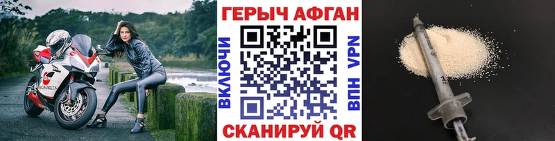ГЕРОИН VHQ  mega зеркало  Каменск-Уральский 