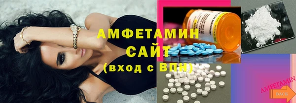 мефедрон мука Алзамай