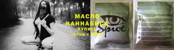 мефедрон мука Алзамай