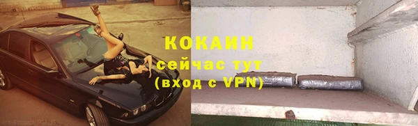 мефедрон мука Алзамай