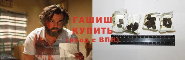 экстази Алексеевка