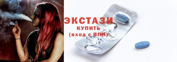 метамфетамин Каменногорск