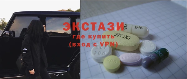 экстази Алексеевка