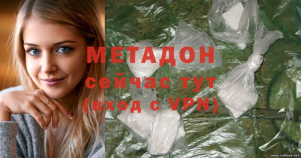 мефедрон мука Каменск-Шахтинский