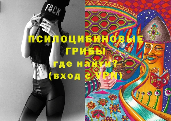 экстази Алексеевка