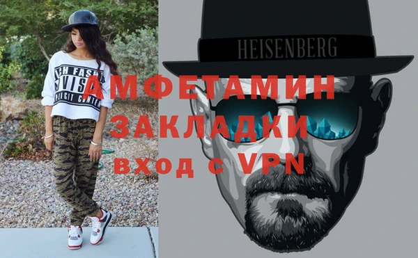 мефедрон мука Алзамай