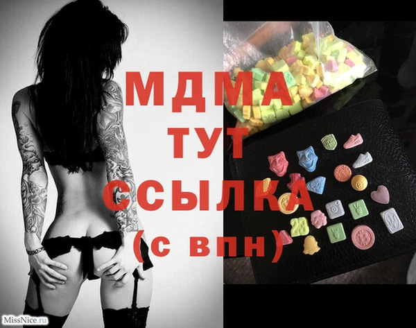 мефедрон мука Алзамай
