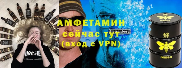 мет Горняк