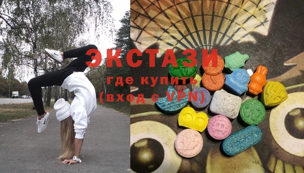 кристаллы Алексин