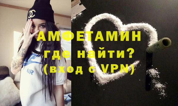марихуана Абаза