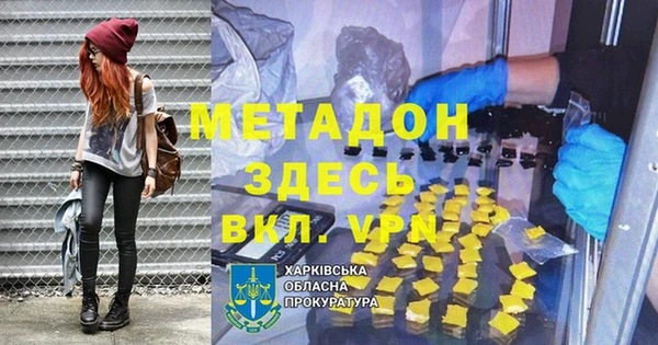 экстази Алексеевка