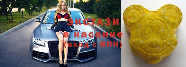 экстази Алексеевка