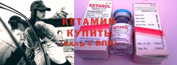 кристаллы Алексин