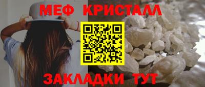 соль курить ск Краснознаменск