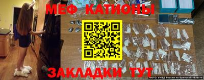 соль курить ск Краснознаменск