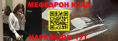 соль курить ск Краснознаменск