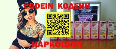 COCAINE Краснокаменск