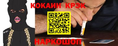 мет Краснодар