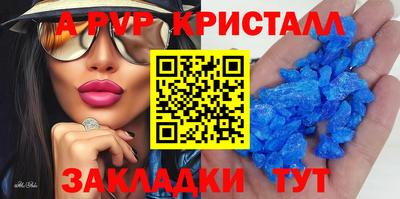 мет Краснодар
