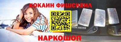 соль курить ск Краснознаменск