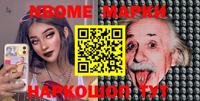 мет Краснодар