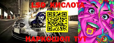 соль курить ск Краснознаменск