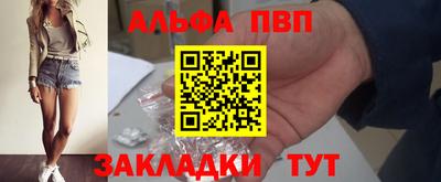 соль курить ск Краснознаменск