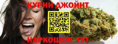 соль курить ск Краснознаменск