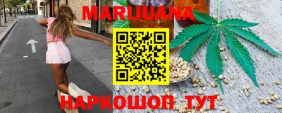 соль курить ск Краснознаменск