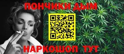 мет Краснодар
