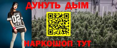 мет Краснодар