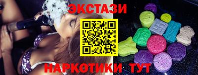соль курить ск Краснознаменск