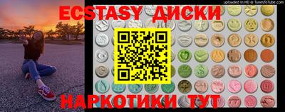 соль курить ск Краснознаменск