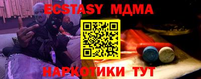 мет Краснодар