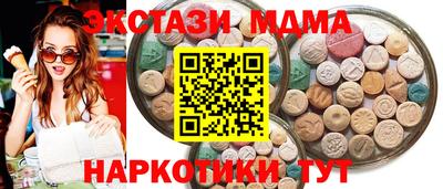 мет Краснодар
