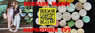 COCAINE Краснокаменск
