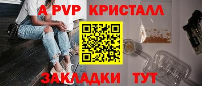 COCAINE Краснокаменск