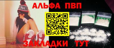 мет Краснодар