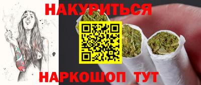 COCAINE Краснокаменск