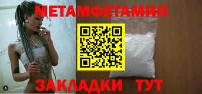 мет Краснодар