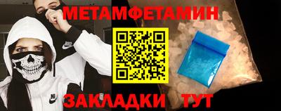 мет Краснодар