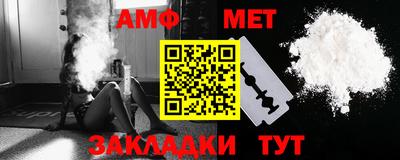 COCAINE Краснокаменск