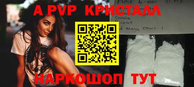 мет Краснодар
